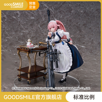 taobao agent [GSC pre-sale deposit] 1/6 standard ratio NTW-20 aristocratic experience hall player model play