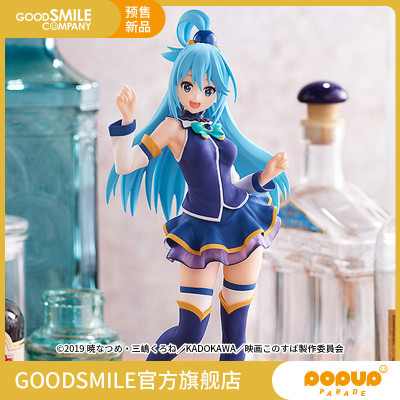 taobao agent [Pre -sale deposit GSC] PUP Akua will give blessings for the good world