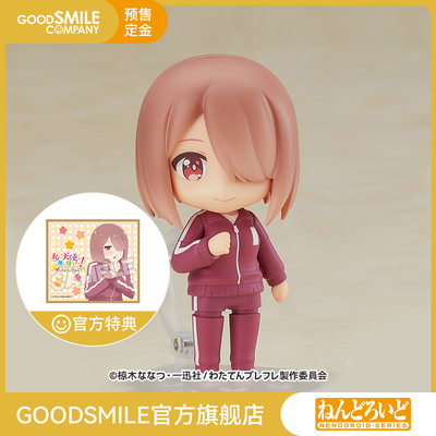 taobao agent [Pre -sale deposit GSC] Candida Hoshino Palace Palace Special Code