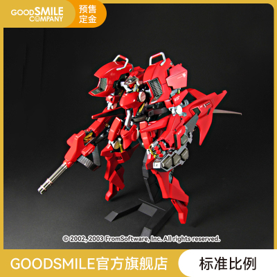 taobao agent [GSC pre -sale deposit] A.R.K. Cloud Breaker01 【Renew Ver.】