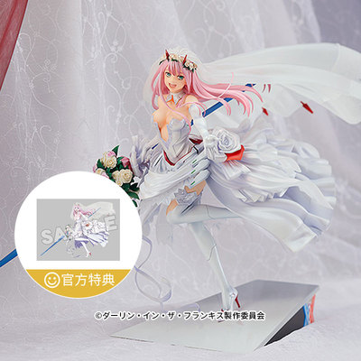 taobao agent [Make -up GSC] 02 for my darling XX Memorial Board