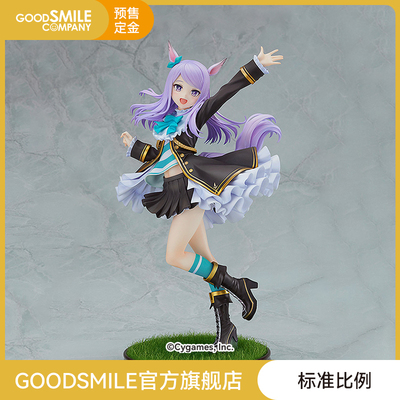 taobao agent [Pre -sale deposit GSC] 1/7 standard proportional horse racing girl PRETTTY DERBY Bai Maikun