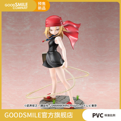 taobao agent [Pre -sale deposit GSC] 1/7 Terry Mountain Anna Tongling Hand Model Play Anime Peripheral two -dimensional decoration