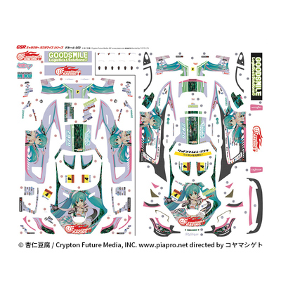 taobao agent [Miku] Hatsune Miku AMG2019super GT VER.1/24 standard proportional use of flowers