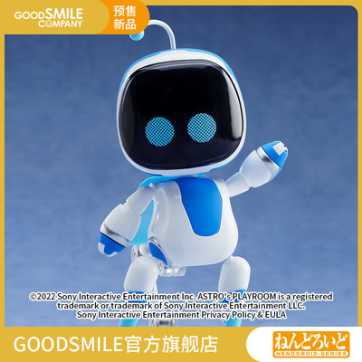 taobao agent [Pre -sale deposit GSC] Candida Astro Astro's PlayRoom hand -made models to play games around the game