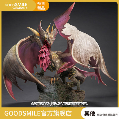 taobao agent [Pre -sale deposit GSC] Monster Hunter Rise: Shuguang CFB statue Jue Yinlong hand -made models to play around