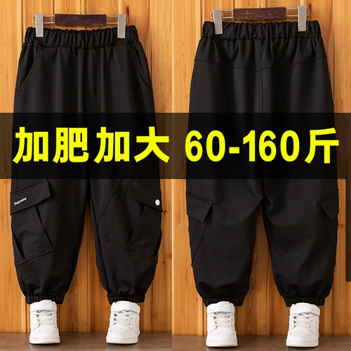 Демисезонные штаны для мальчиков для отдыха, подходит для подростков, свободный крой