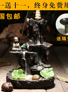 倒流香香炉双耳镂空香薰炉陶瓷茶道香插汝窑香炉盘香茶具套装塔