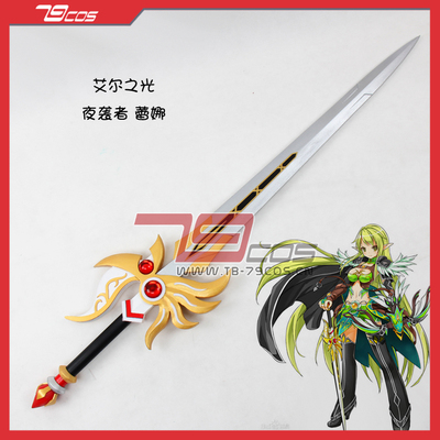 taobao agent Weapon, equipment, individual props, cosplay