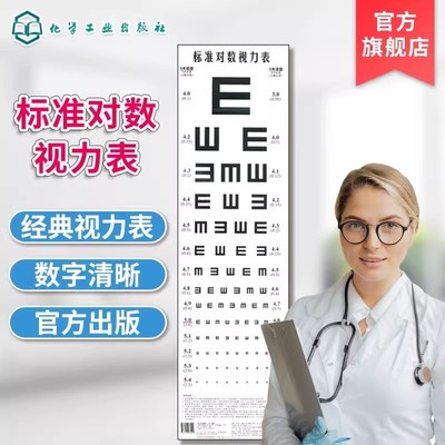 2026年1月20日更新【万能白菜价】的图片 第29张