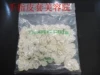 Товары от 朗姆发品