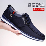 达三江2022秋冬季老北京布鞋男棉鞋加绒保暖软底防臭爸爸鞋男鞋