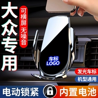 Volkswagen посвященный Magoton Bao Lai Langyi Puls Lingdu Pasat Tour Light l