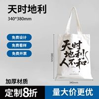 【Правильное время, место и люди не находятся в гармонии】-вертикальный белый