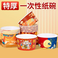 Одноразовая посуда для бумажной чаши Установите домашнюю коммерческую еду -коробки для ланч коробки для обновления