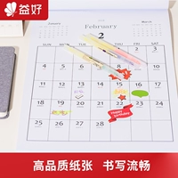 Новый продукт преимущества 2021 Niu niu nian tai Calendar Custom DIY Компания логотип