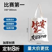 【Дружба 14-й соревнование】-вертитическое белое