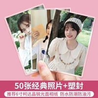 5o Чжан Шаофенг фото [водонепроницаемая влажность и влага -защита]