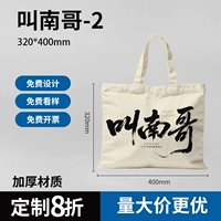 【Позвоните в Nange 2】 -horizontal Beigee