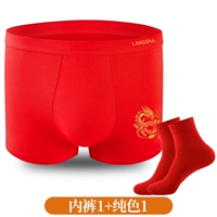Zodiac Dragon 1+Pure Red Sox 1 (1 трусики 1+красные носки 1 двойной)