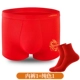 Zodiac Dragon 1+Pure Red Sox 1 (1 трусики 1+красные носки 1 двойной)