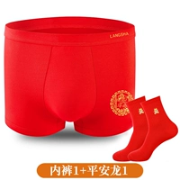 Long Cheng Ping A 1+Ping A Dragon Sox 1 (1 трусики 1+красные носки 1 двойной)