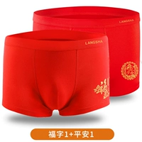 Long Cheng Ping A 1 Благословение 1 (2 трусики 2)