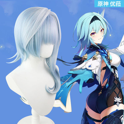 taobao agent Blue white wig, cosplay, gradient