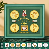 12 -INCH Dark Green Box [Год кролика]