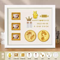 12 -INCH рама [Золотые кролики Трехфазные рамки] Белый фон+теплый свет