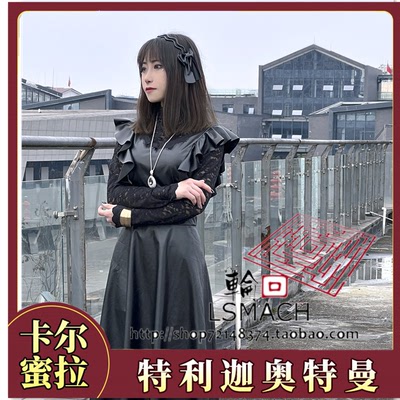 taobao agent Ultra, Ultraman Tiga, dress, clothing, cosplay