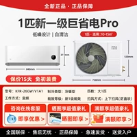 Гигантская энергосберегая Pro