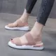 Розовый