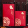 Товары от liang两只蚊