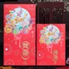 Товары от liang两只蚊
