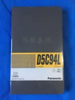 Panasonic D5-94 минуты ленты высокой четкости D5-94L Радио и телевизионное бюро вещание видео D5 Принесите 124 минуты
