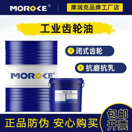 Морок CKC220 Промышленное масла Gear Llege 320/460/100 CKD150 Тяжелая нагрузочная передача.