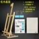 HJ-4 Pine +8 Набор для открытия платы