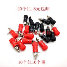 Hi-Fi Аксессуары 小号接线柱音响功放喇叭板接线端子接线柱4mm香蕉座910b