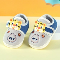 TPR нижний тигр синий