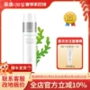 Товары от 菲逸美容