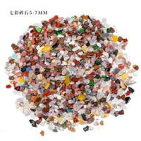 100 г/упаковка красочная гравия 5-7 мм