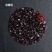 100 г/упаковка гранат 5-7 мм