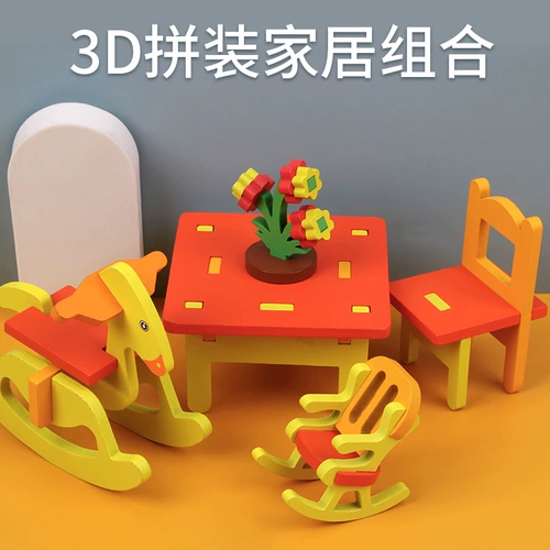 Деревянный реалистичный семейный конструктор, интеллектуальная качалка для кормления для приставной кровати, игрушка