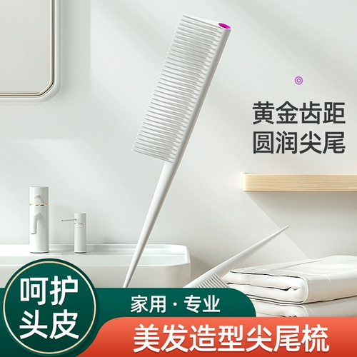 Выпрямить артефакт волос, мисс, с длинными волосами, портативные волосы, парикмахерская, сеть волос Ред Рывый Хвост