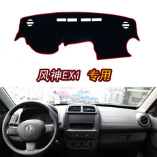 Коврик для приборной