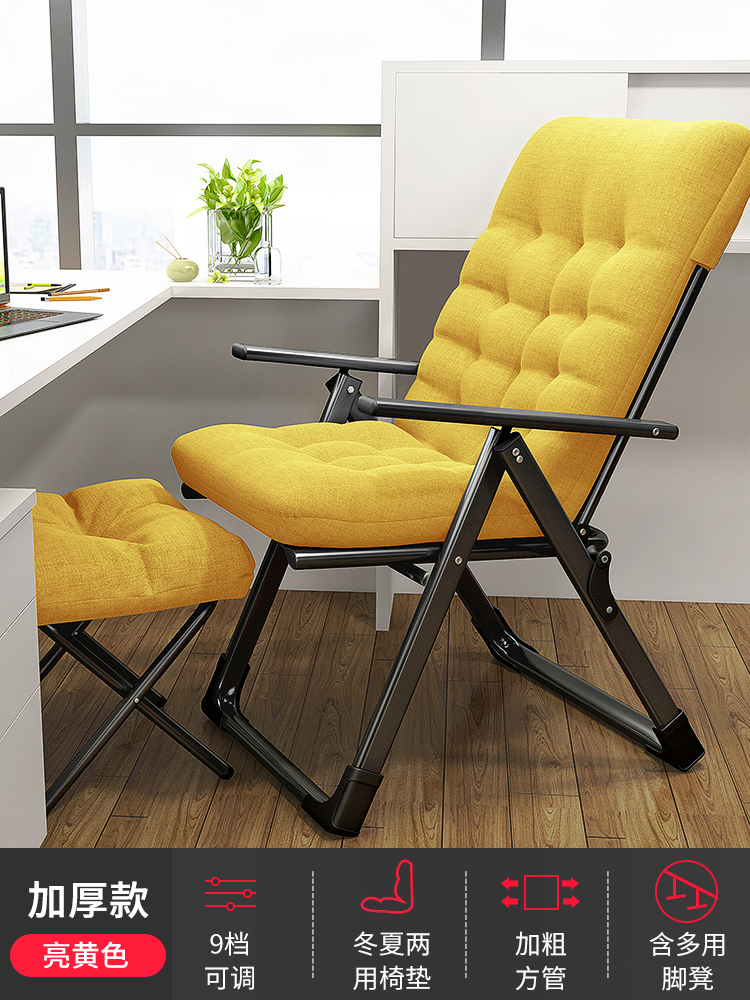 Home computer chair seat lazy chair bedroom stool dormitory gaming sofa chair college student desk chair