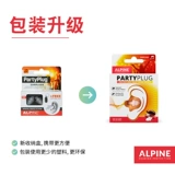 Подлинная голландская концертная концертная сторона Alpine Party Partic