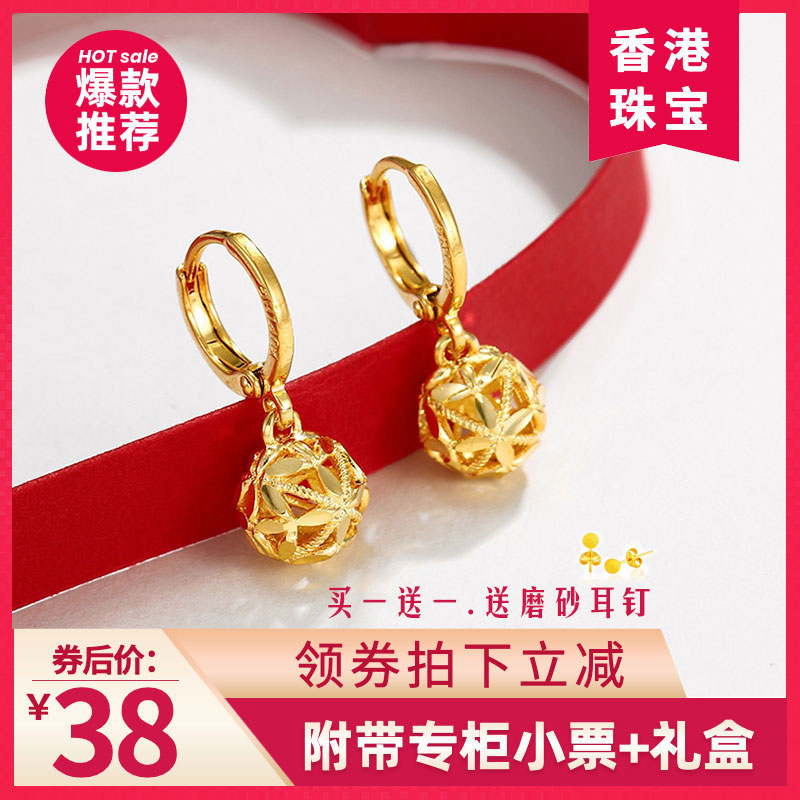 【时尚饰品】【买一送一】黄金999新款时尚流行耳钉耳环养耳棒耳饰专柜女
