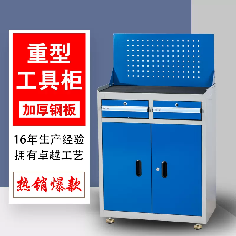 5层抽屉式工具车DTF301车间用带背板重型加厚移动工具柜机床用-Taobao